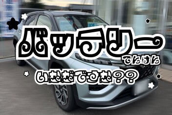 寒くなるこの季節...☆*⋆