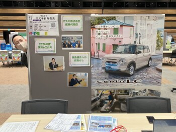 就活応援フェアにご参加いただきありがとうございました☆