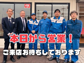 本日から営業再開しました！！