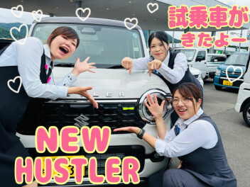 NEWハスラー試乗できますよ(^^)/