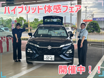 ☆ハイブリッド体感フェア☆