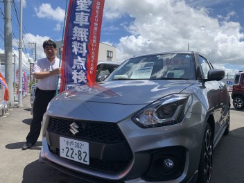 ～定休日のお知らせ～