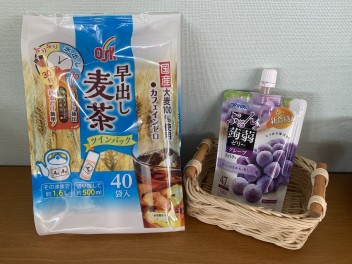 本日はレディースデー！