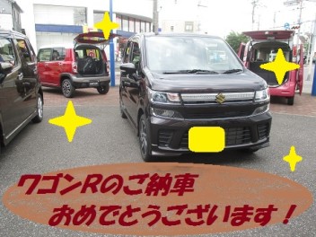 ワゴンＲご納車致しました！