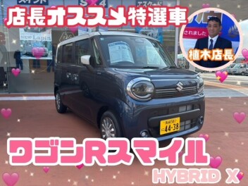 ７月１９日（土）～２１日（祝・月）３日間限定！！！