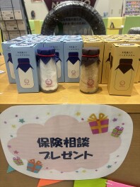 SUZUKI HAPPY DAY ♪