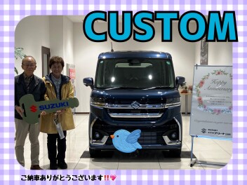 スペーシアカスタムご納車式