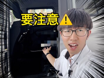 真夏の車内には危険がたくさん！