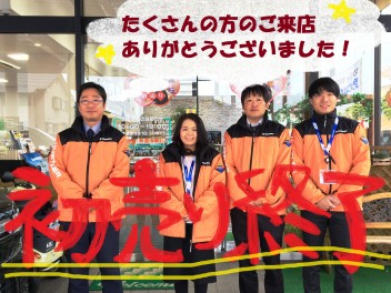 スズキの初売り最終日！たくさんの方のご来店ありがとうございました。