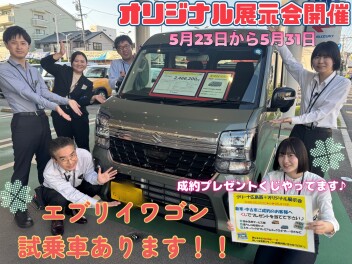 アリーナ広島西＊５月３１日まで＊オリジナル展示会開催!!