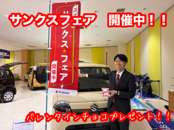 スズキサンクスフェア　開催中！！！！！！うれしいプレゼントも！！
