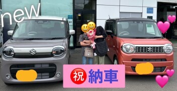 ☆ワゴンRスマイル納車☆