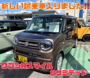 新しい試乗車はいりましたー！！