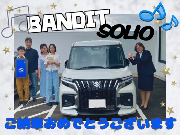 新型ソリオバンディットご納車式♬