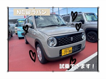 【NEW☆ラパン】試乗できます！！