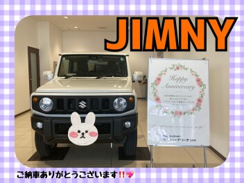 ジムニーご納車式
