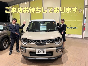 12月もよろしくお願いします！