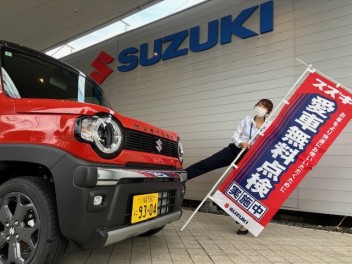 週末展示会と愛車無料点検7/19はハッピーデイ！！！！