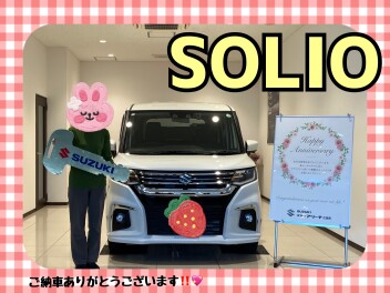 ソリオご納車式