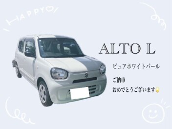 【アルト】ご納車おめでとうございます☆