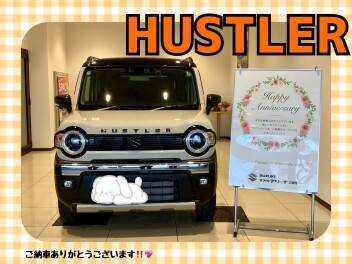 ハスラーご納車式