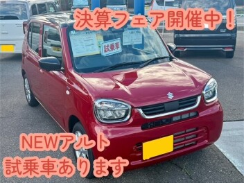 NEWアルト試乗車入りました～決算フェア開催中～