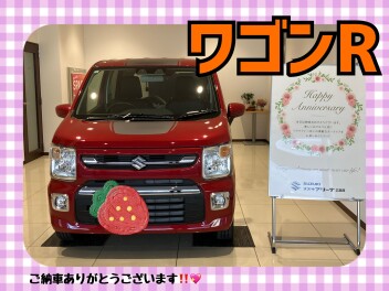 ワゴンRご納車式