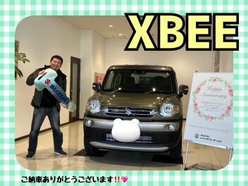 クロスビーご納車式