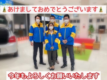 あけましておめでとうございます！今年もよろしくお願いします。