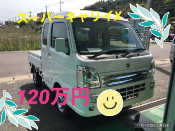 おススメ中古車紹介！！