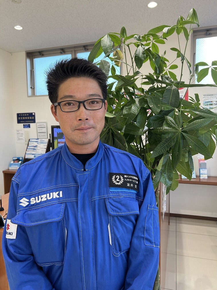 とみい