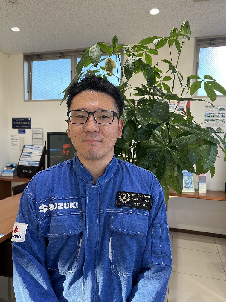 よしの