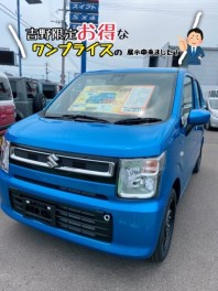 ワゴンＲの展示車やってきました！お得なワンプライスも！