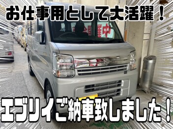 エブリイのご納車させて頂きました！！