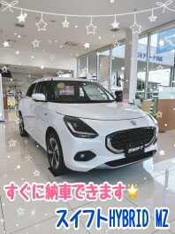 【スイフト】すぐにご納車できます☆