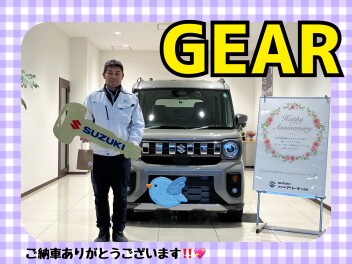 スペーシアギアご納車式