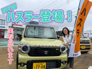 新型ハスラー登場！！試乗車あるよ！！