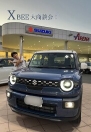 XBEE大商談会を開催いたします！