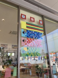 こいのぼり