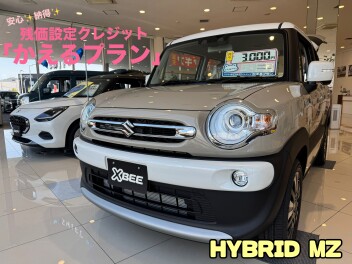 残価設定クレジット「かえるプラン」がお得です(*^▽^*)