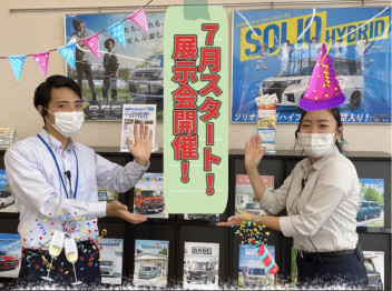 7月いよいよスタート！週末は町田へ！