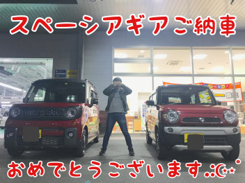 ないとー様★スペーシアギアご納車！