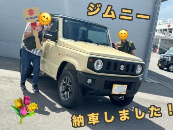 ジムニー納車しました！！