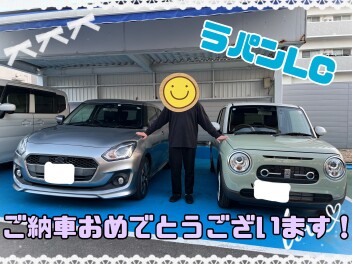 かえるプランで乗換☆
