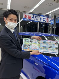 新生活応援！！～スプリングフェア～