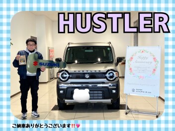 ハスラーご納車式