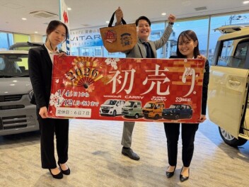 初売りはアリーナ高野へ！