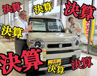 決算スズキの日もいよいよ折り返し！愛車無料点検も実施中です！！