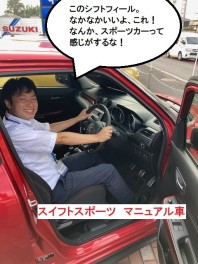 お盆前の３連休についてお話します。