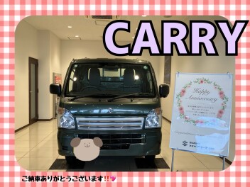 キャリイご納車式